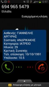 mobile-companion